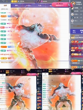 💙欣宝吖（暂休）主播照片