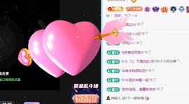 欣桐^c^主播照片
