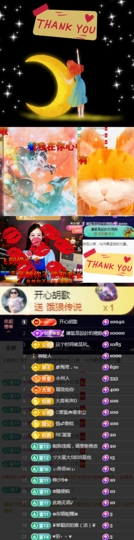 🌀栖棠。💤的图片