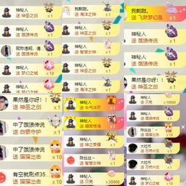 谁的糖。的图片