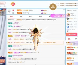 金牌代理❤玲儿❤的图片