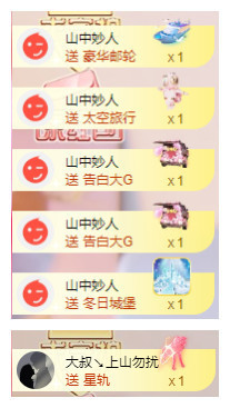小明月，扶我我还能播主播照片