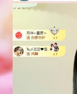 远扬兰兰❤️越来越好主播照片