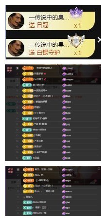 雪菜♫好运好运旺的图片