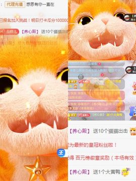 婷婷💕求升级的图片