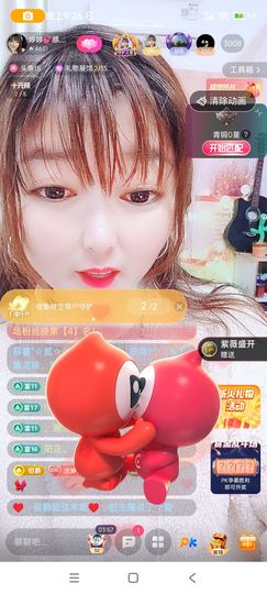婷婷💕求升级的图片