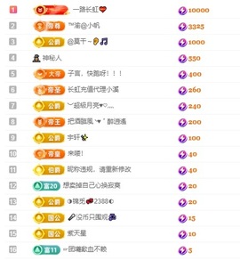 念安🎶安静唱歌主播照片