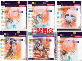 玖❤儿加油的图片