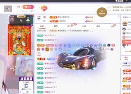 依芝の求百元榜的图片
