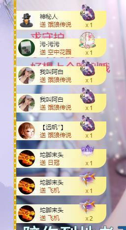 依芝の求百元榜的图片