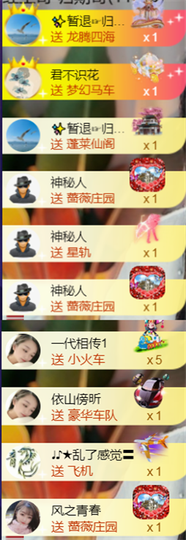 ╰つ〃薀昕🌷的图片