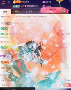 ╰つ〃薀昕🌷的图片