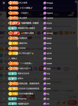 ╰つ〃薀昕🌷的图片