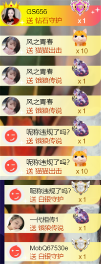 ╰つ〃薀昕🌷的图片