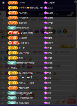 ╰つ〃薀昕🌷的图片