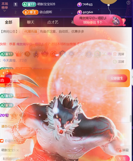 ╰つ〃薀昕🌷的图片