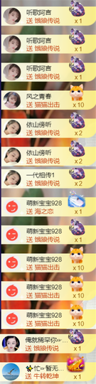 ╰つ〃薀昕🌷的图片