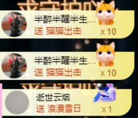 小玲宝🧸不连麦的图片