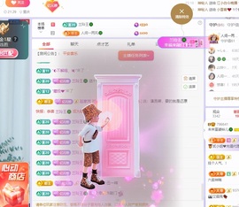 读书去了，有亿点忙主播照片
