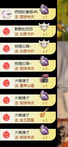 苏苏，越来越好的图片