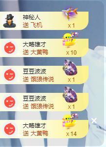 苏苏，越来越好的图片