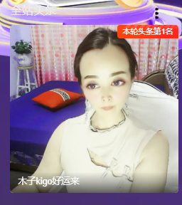 木子kigo暂退了的图片