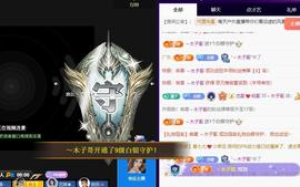 恋歌爱唱歌主播照片