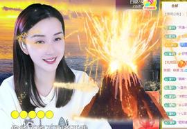 恋歌爱唱歌主播照片