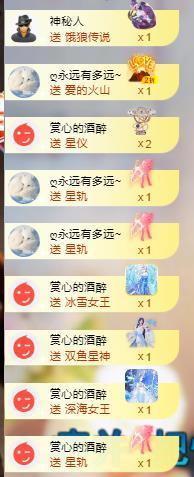 代理心雨九月白白白主播照片