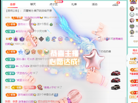 远扬、青青青青青青青的图片