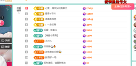 远扬、青青青青青青青的图片
