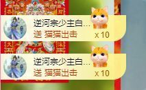 冉冉🍀好运来！的图片