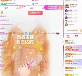 远扬兰兰❤️越来越好主播照片