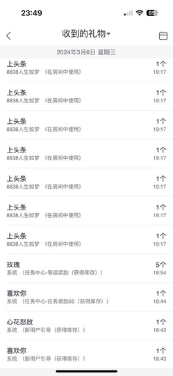 米勒.丰e的图片