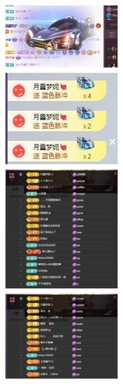 雪菜♫好运好运旺的图片