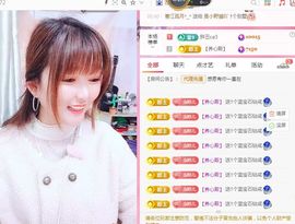 婷婷💕求升级的图片