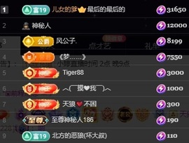 小婷🎤烟嗓唱☆づ主播照片