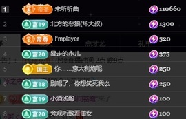 小婷🎤烟嗓唱☆づ主播照片