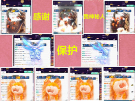 玖❤儿加油的图片