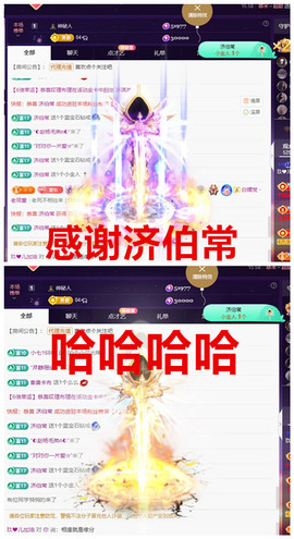 玖❤儿加油主播照片