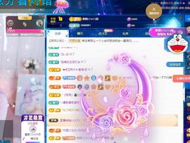 依芝の求道光！主播照片