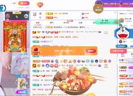 依芝の求百元榜的图片