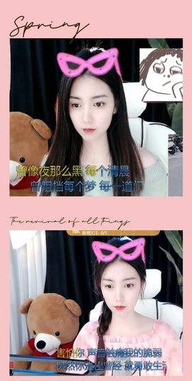 小北暂停一段时间主播照片