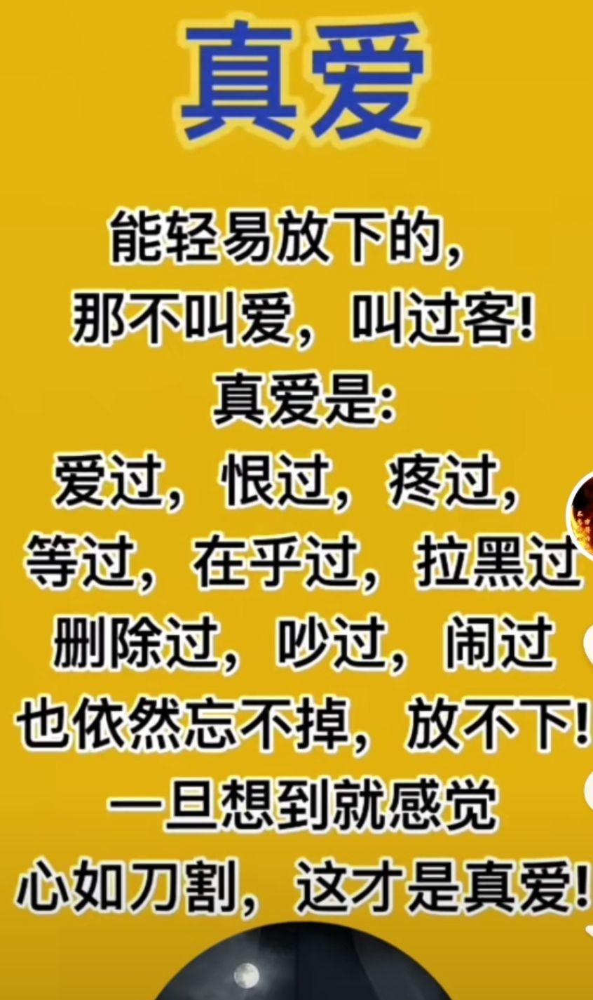 丑小鸭💞愿有一束光的图片