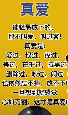 丑小鸭🌈万人迷眼睛主播照片