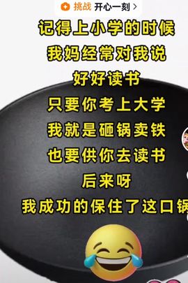 丑小鸭🌈万人迷眼睛主播照片
