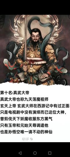 🏹巜首元巜🏹晓主播照片