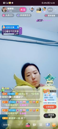 你的可儿呀的图片