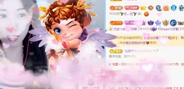 初见梦求🌻个上上签主播照片