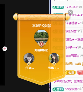 远扬、青青青青青青青的图片